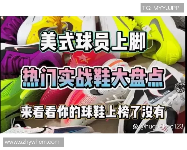 穿低端足球鞋的球星有哪些他们如何通过选择低价装备展现独特魅力 穿低端足球鞋的球星有哪些他们如何通过选择低价装备展现独特魅力