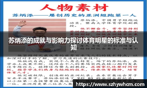 江南体育官方平台