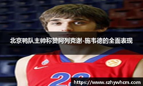 江南体育官网