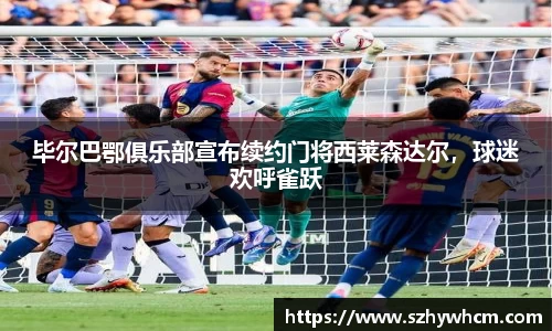 江南体育官网