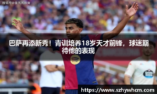 江南体育官方平台