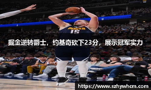 江南体育