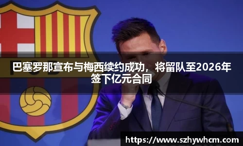 江南体育