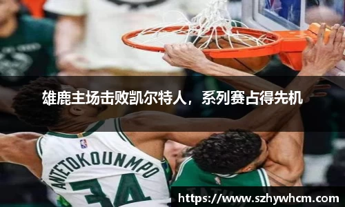 jn江南体育