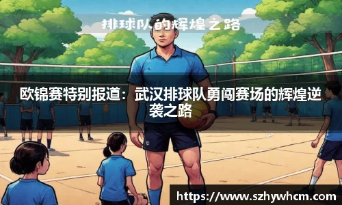 江南体育官方平台