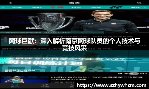江南体育