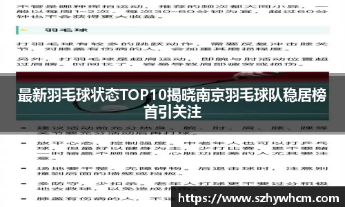 江南体育