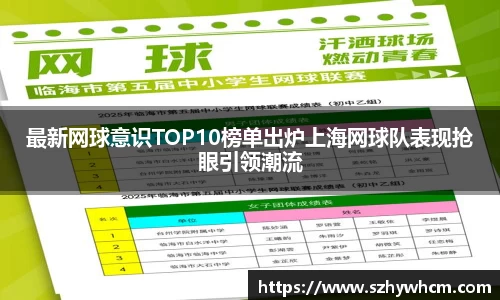 江南体育