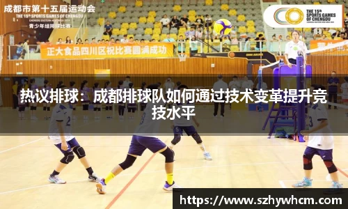 江南体育