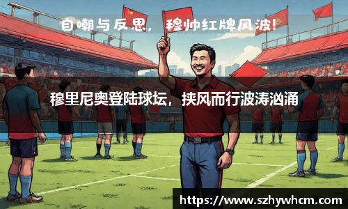 江南体育官网