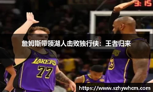 江南体育官网