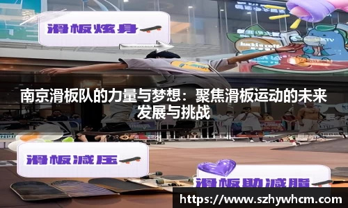 江南体育官方平台