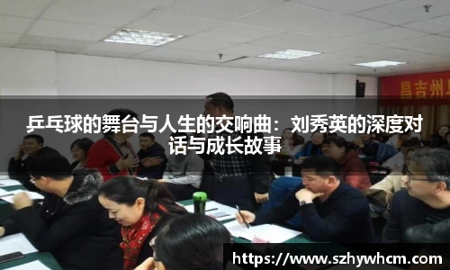 江南体育