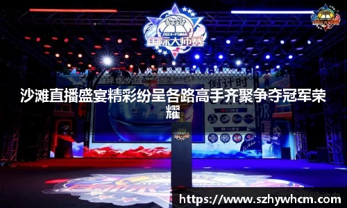 江南体育官网