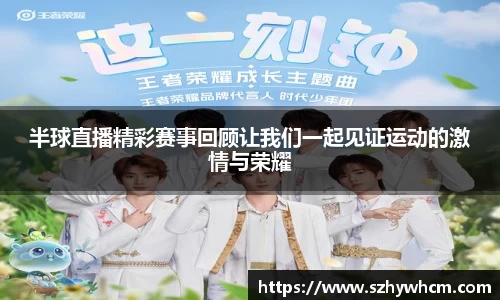 江南体育官网