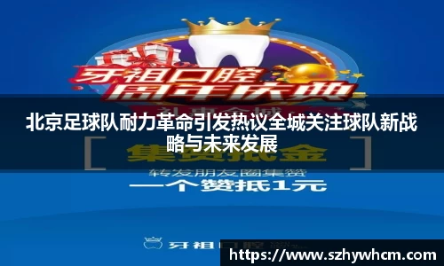 江南体育