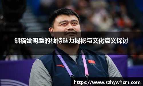 江南体育
