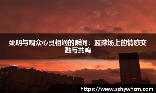 江南体育官网