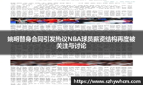 jn江南体育