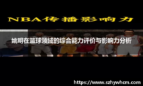 江南体育