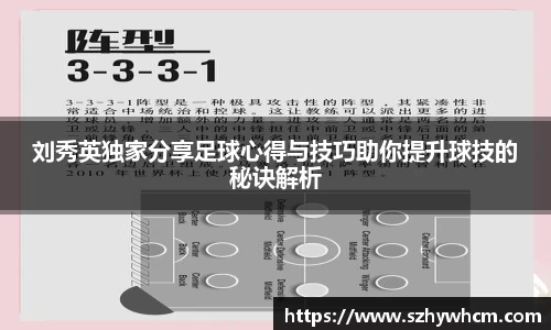 江南体育
