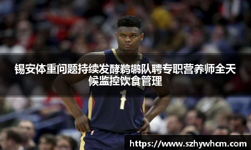 江南体育官网