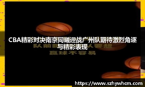 江南体育官方平台
