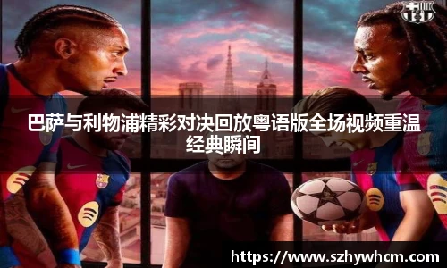 江南体育官方平台