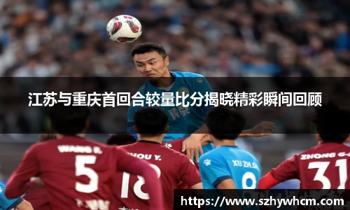 江南体育