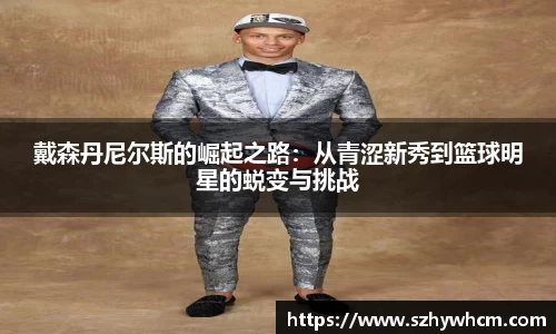江南体育官方平台