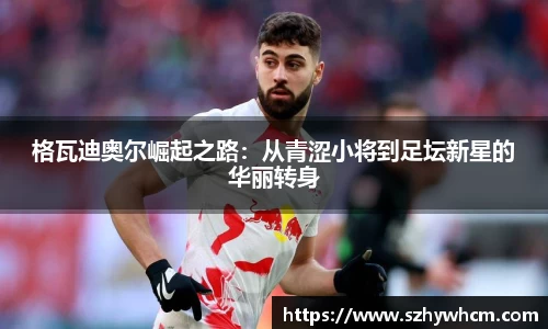 江南体育