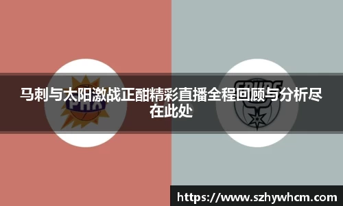 江南体育