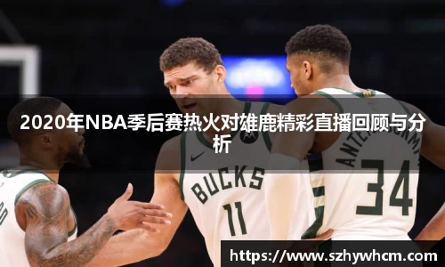 江南体育