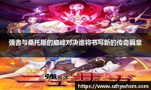 jn江南体育