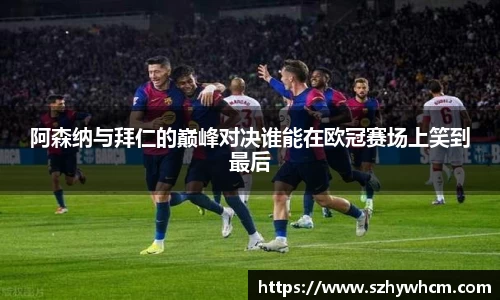 江南体育官网