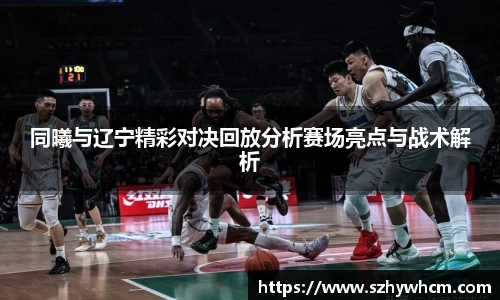 江南体育