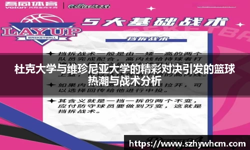 江南体育