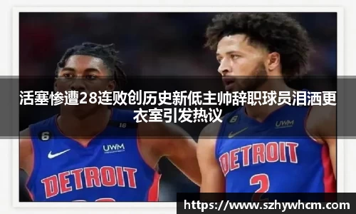 江南体育官网