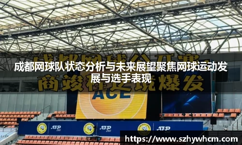 江南体育