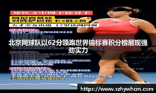 江南体育