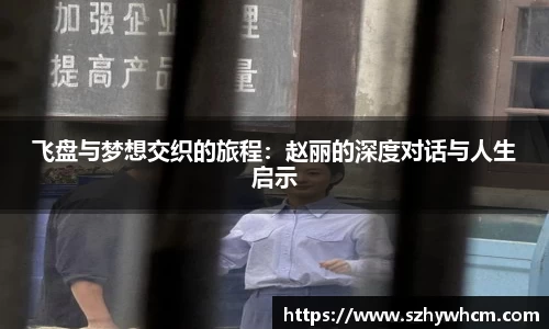 江南体育