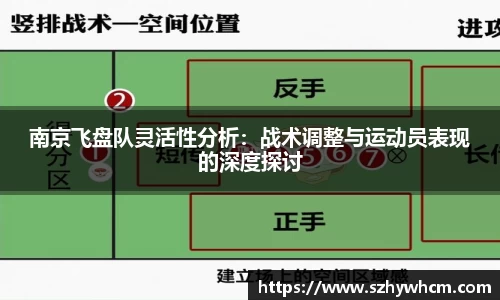 江南体育
