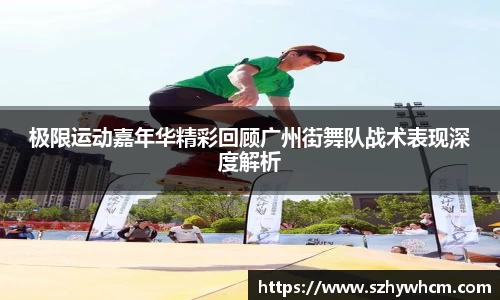 jn江南体育