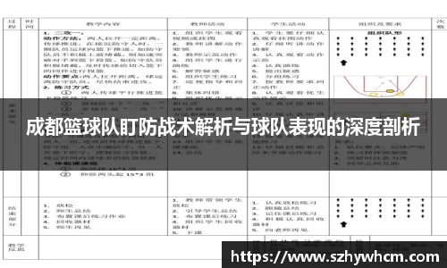 江南体育官方平台