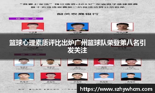 江南体育