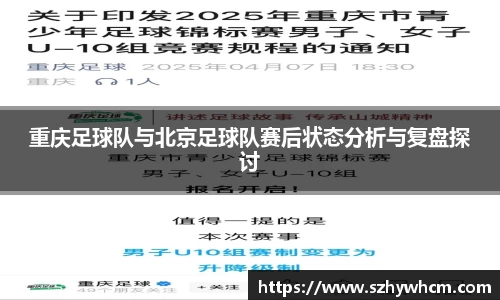 江南体育官网