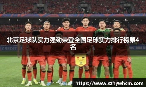 jn江南体育